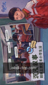 离线登录指引