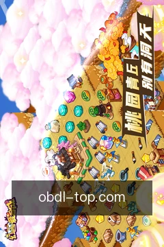 abg欧博登录随身工具