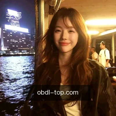 李娜